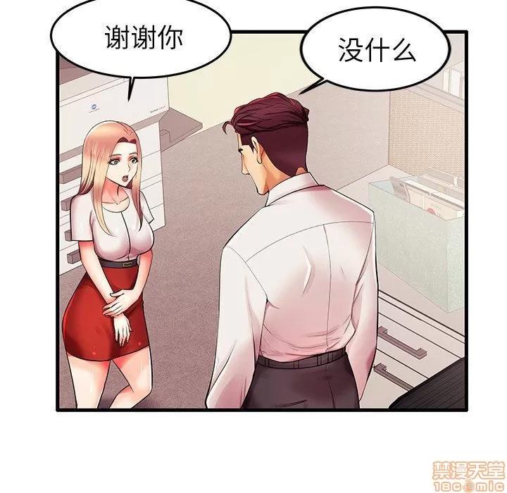 母亲失格 母亲失格 5-6 第198页