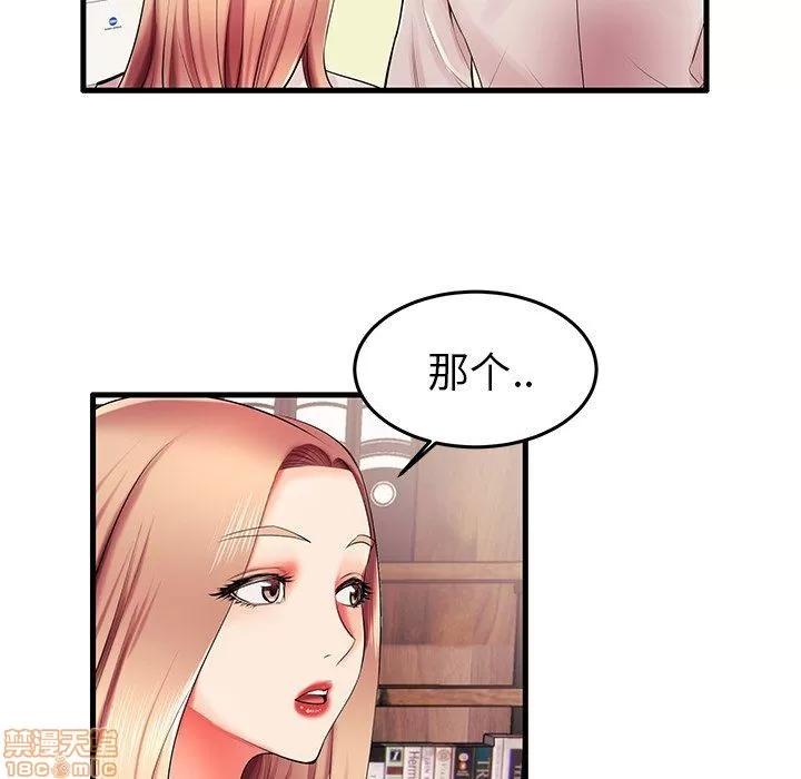母亲失格 母亲失格 5-6 第200页