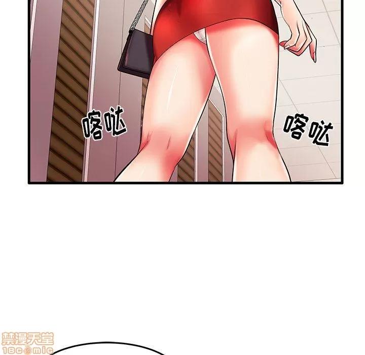 母亲失格 母亲失格 5-6 第205页