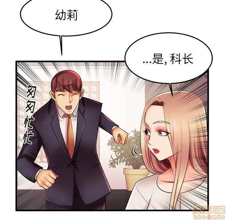 母亲失格 母亲失格 5-6 第206页