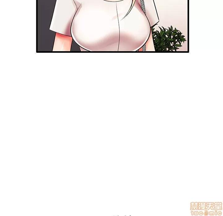 母亲失格 母亲失格 5-6 第211页