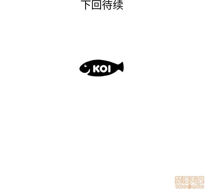 母亲失格 母亲失格 5-6 第212页