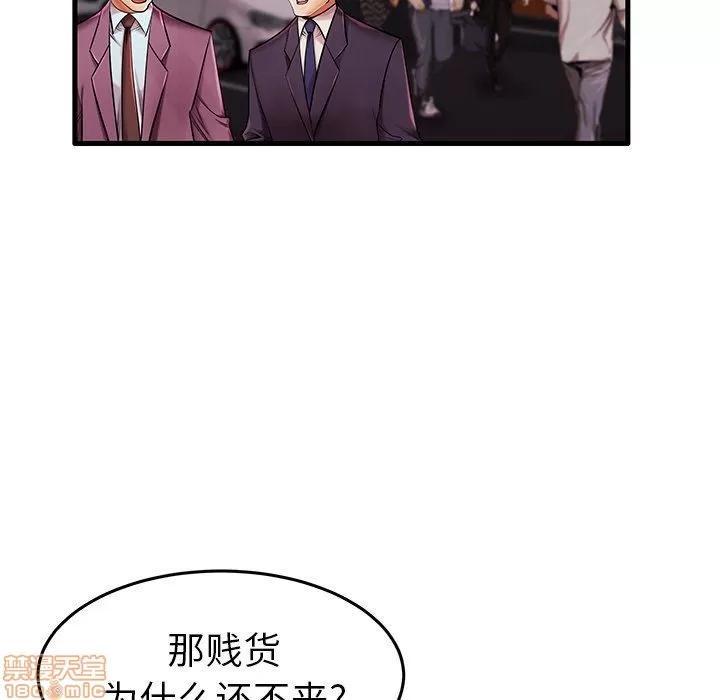 母亲失格 母亲失格 7-8 第6页