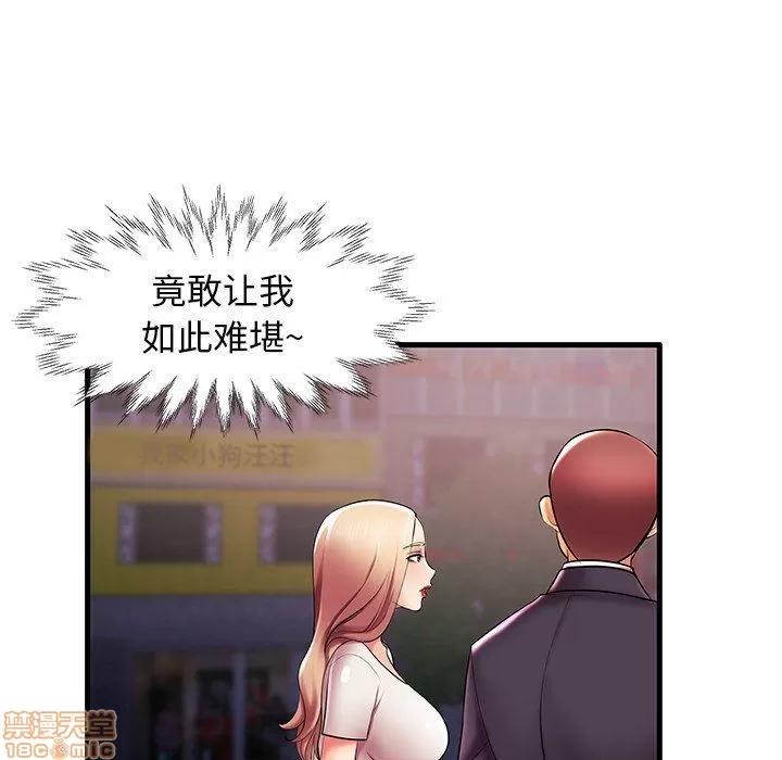 母亲失格 母亲失格 7-8 第11页