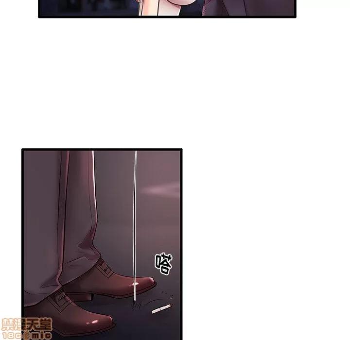 母亲失格 母亲失格 7-8 第12页