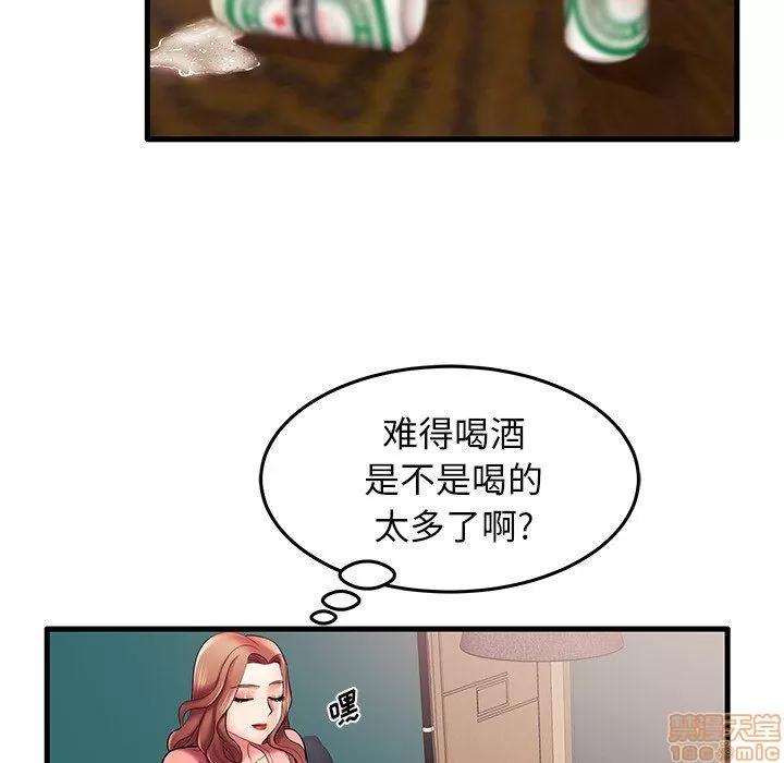 母亲失格 母亲失格 7-8 第23页