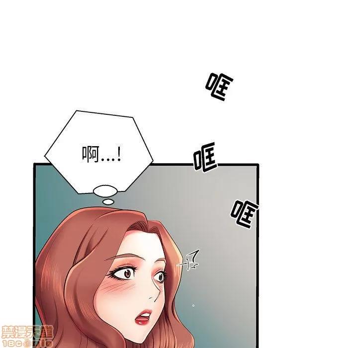 母亲失格 母亲失格 7-8 第25页