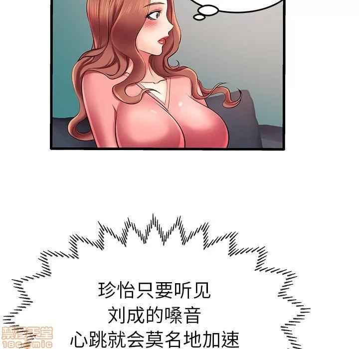 母亲失格 母亲失格 7-8 第27页