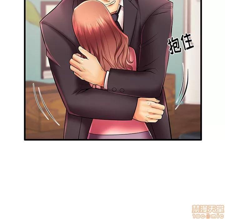 母亲失格 母亲失格 7-8 第36页