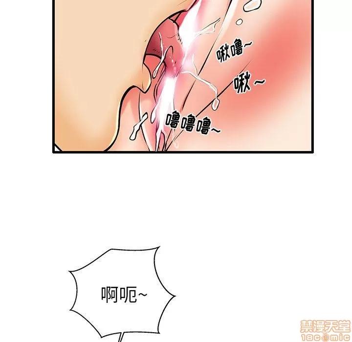 母亲失格 母亲失格 7-8 第62页