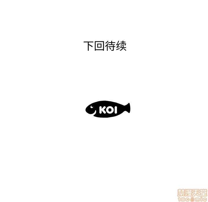 母亲失格 母亲失格 7-8 第103页