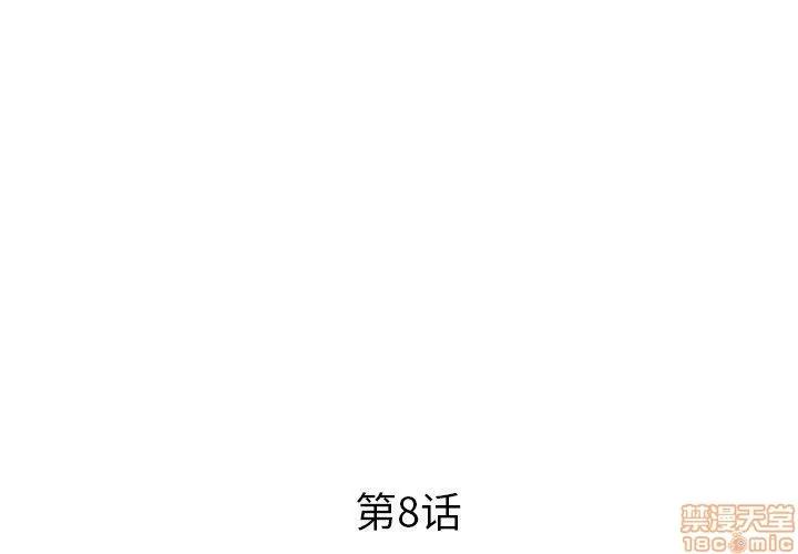 母亲失格 母亲失格 7-8 第107页