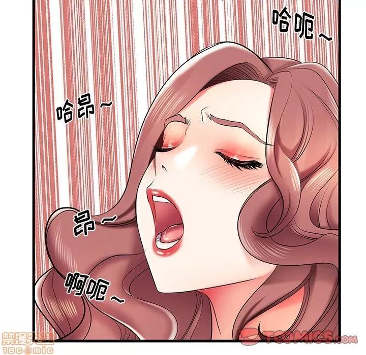 母亲失格 母亲失格 7-8 第124页