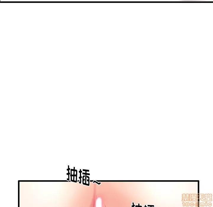 母亲失格 母亲失格 7-8 第130页