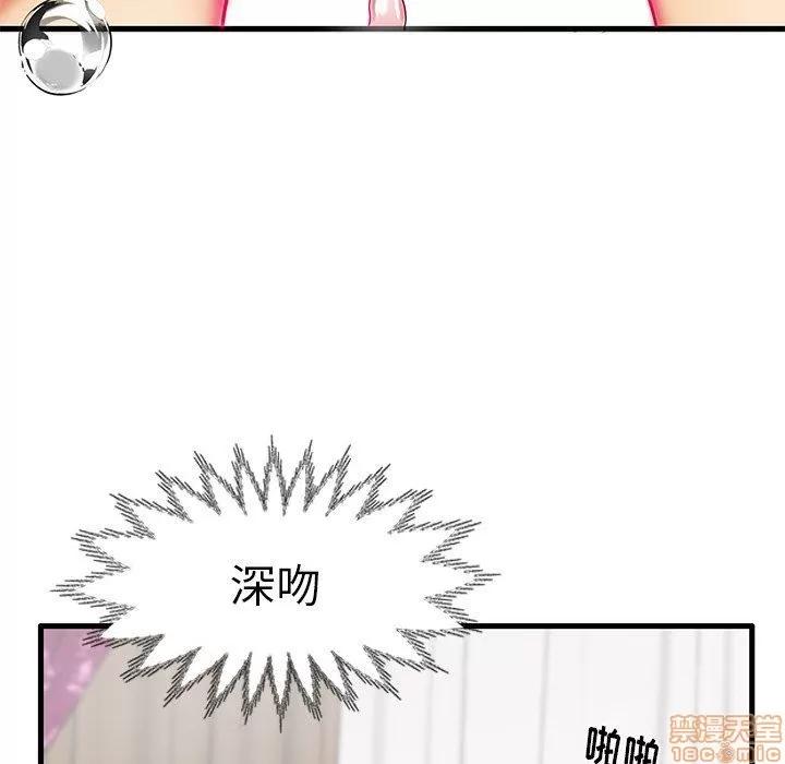 母亲失格 母亲失格 7-8 第154页