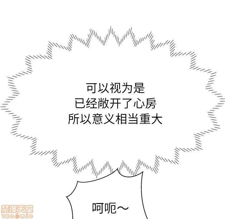 母亲失格 母亲失格 7-8 第163页