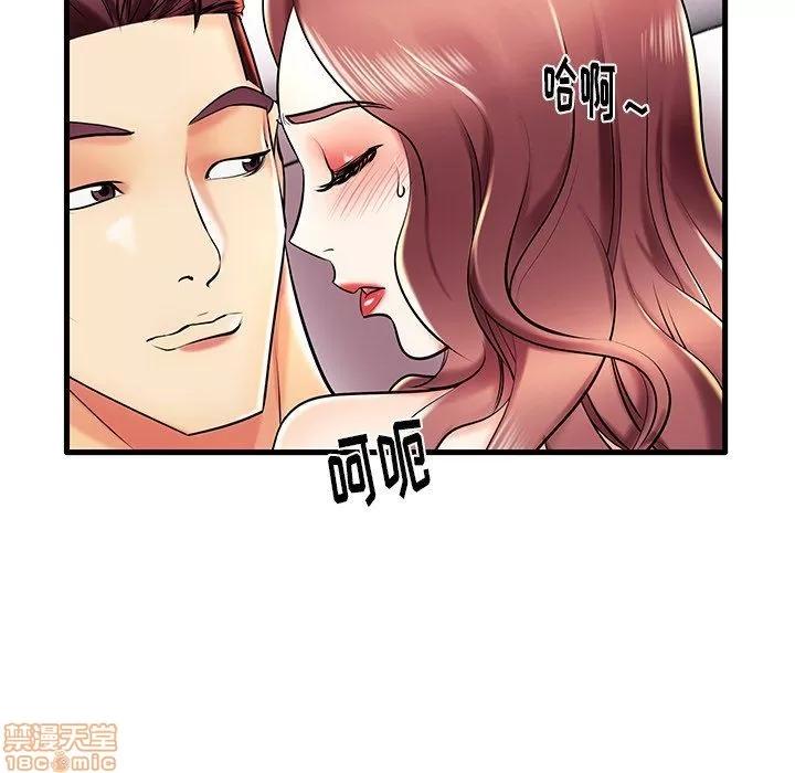 母亲失格 母亲失格 7-8 第171页