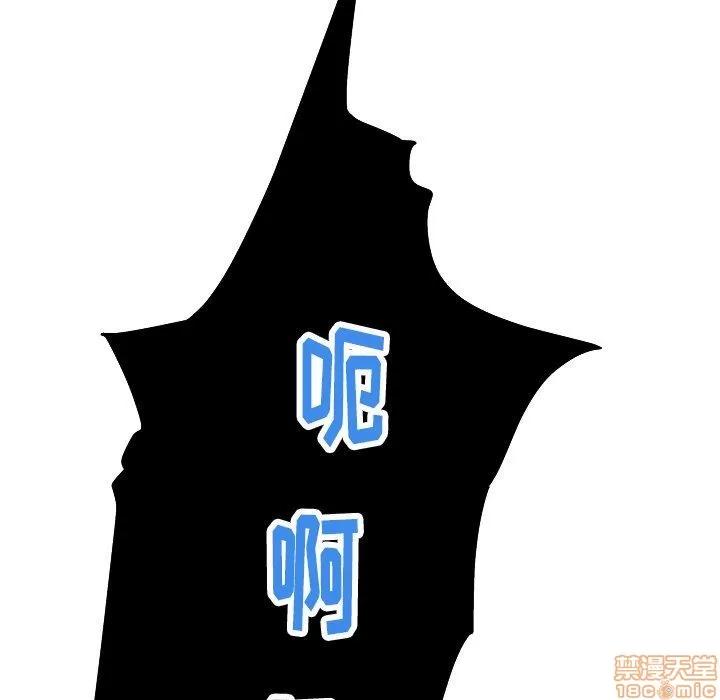 母亲失格 母亲失格 7-8 第184页