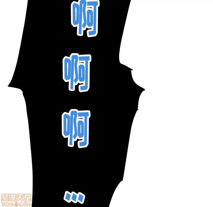 母亲失格 母亲失格 7-8 第185页