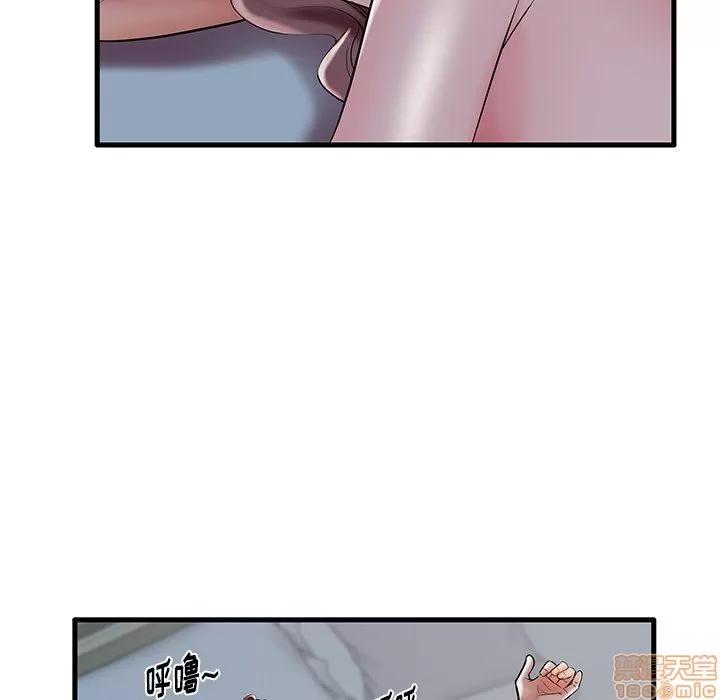 母亲失格 母亲失格 7-8 第189页