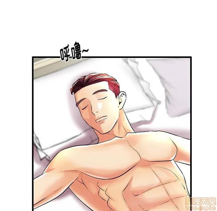母亲失格 母亲失格 7-8 第193页