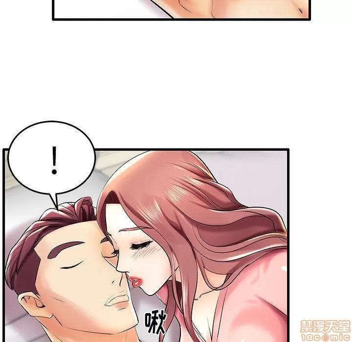 母亲失格 母亲失格 7-8 第194页