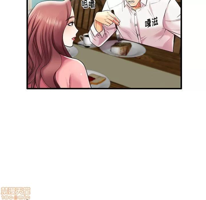 母亲失格 母亲失格 7-8 第198页
