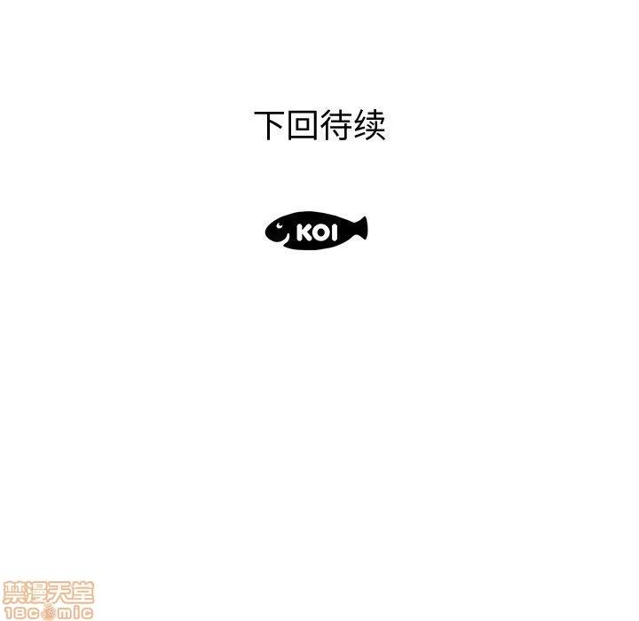 母亲失格 母亲失格 7-8 第205页
