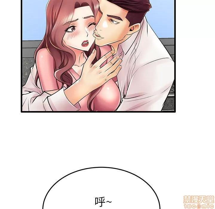 母亲失格 母亲失格 9-10 第19页