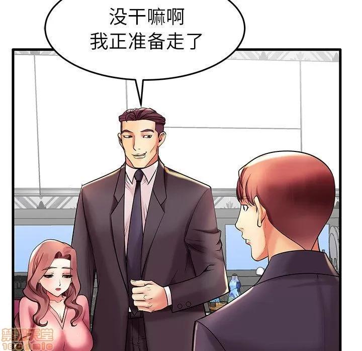母亲失格 母亲失格 9-10 第23页