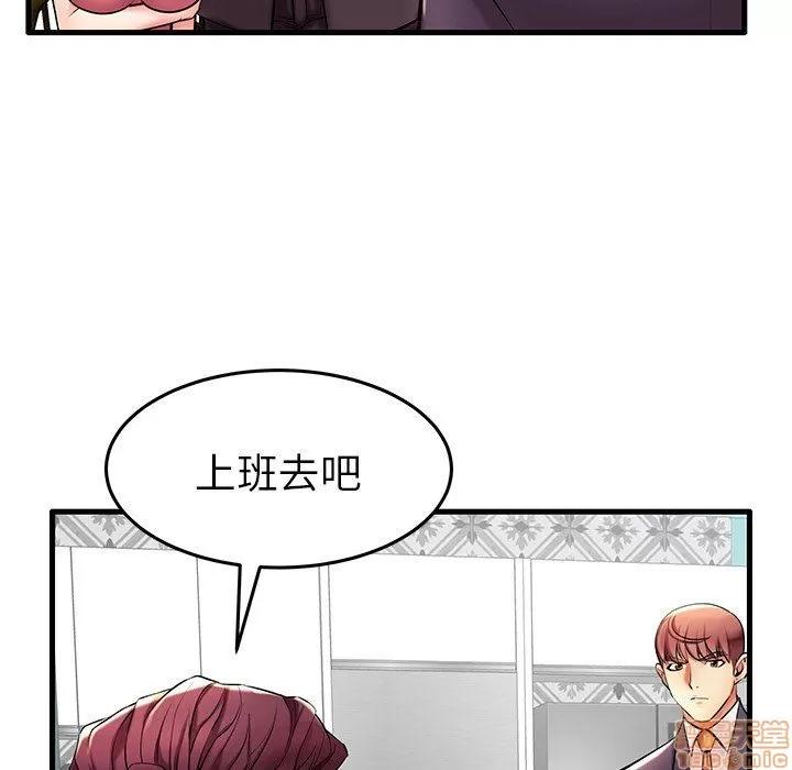 母亲失格 母亲失格 9-10 第24页