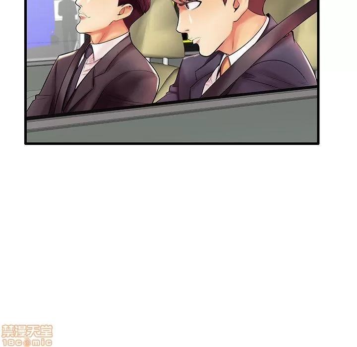 母亲失格 母亲失格 9-10 第29页