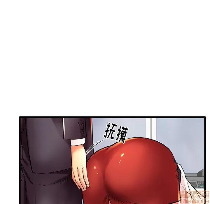 母亲失格 母亲失格 9-10 第34页