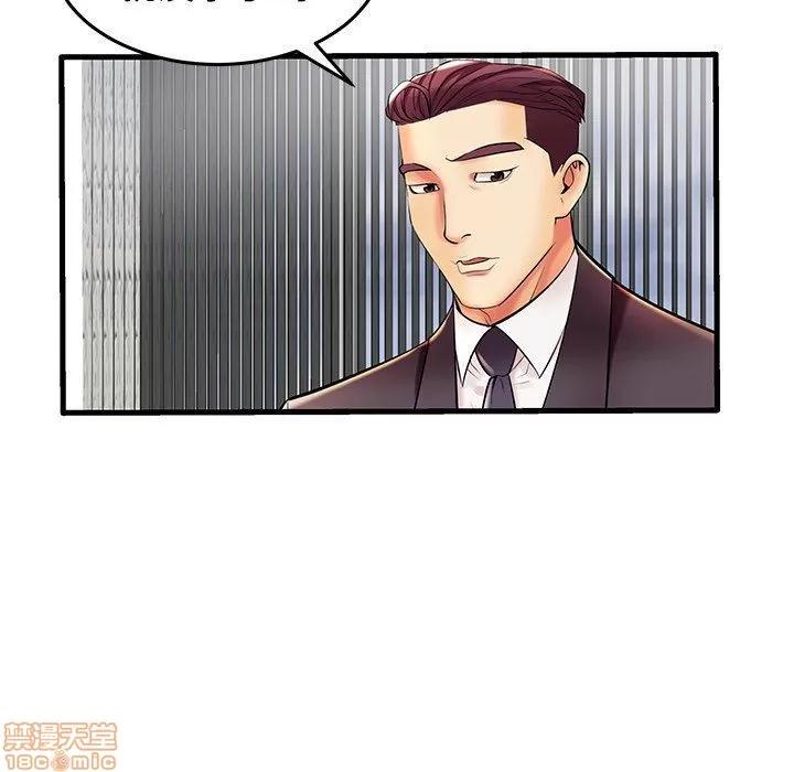 母亲失格 母亲失格 9-10 第41页