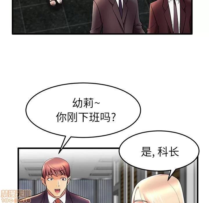 母亲失格 母亲失格 9-10 第45页