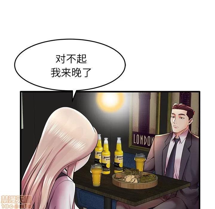 母亲失格 母亲失格 9-10 第54页