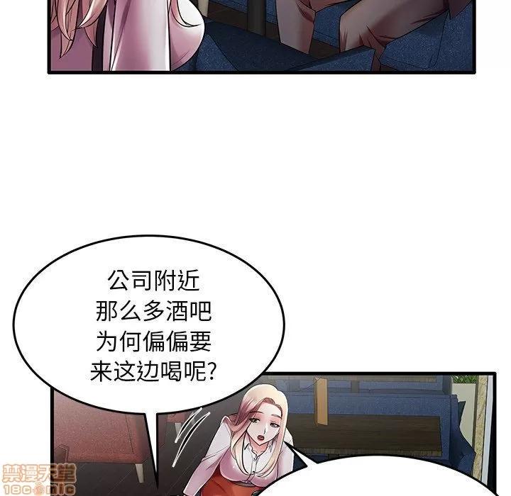 母亲失格 母亲失格 9-10 第55页