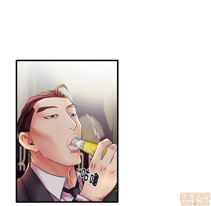 母亲失格 母亲失格 9-10 第59页