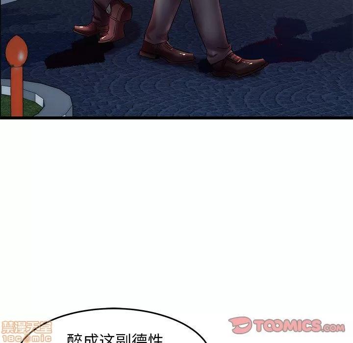 母亲失格 母亲失格 9-10 第72页