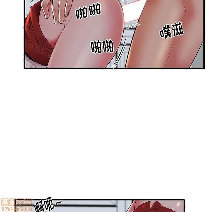 母亲失格 母亲失格 9-10 第125页