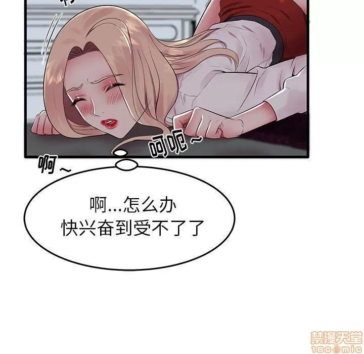 母亲失格 母亲失格 9-10 第126页