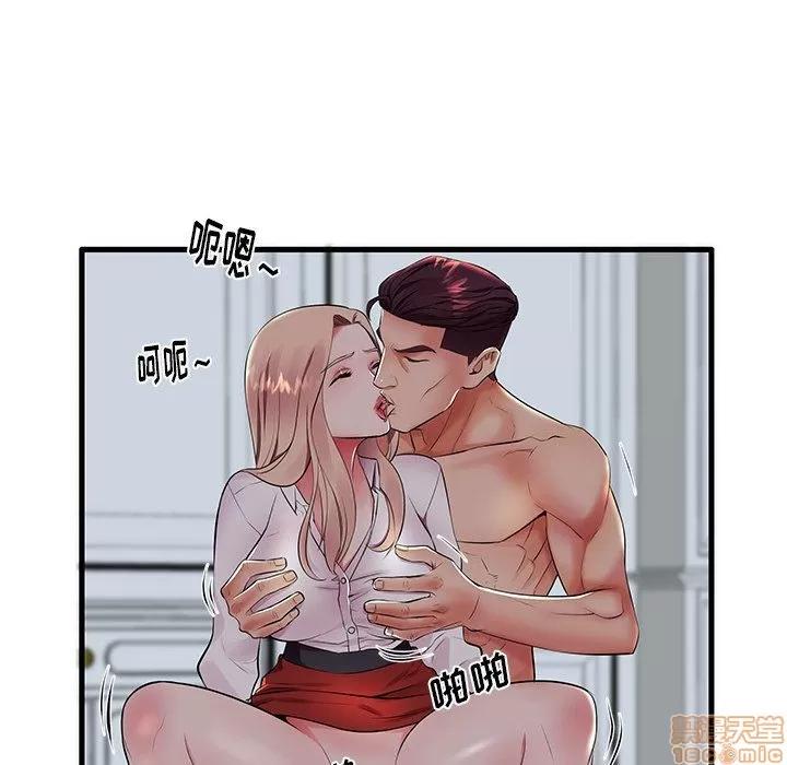 母亲失格 母亲失格 9-10 第128页