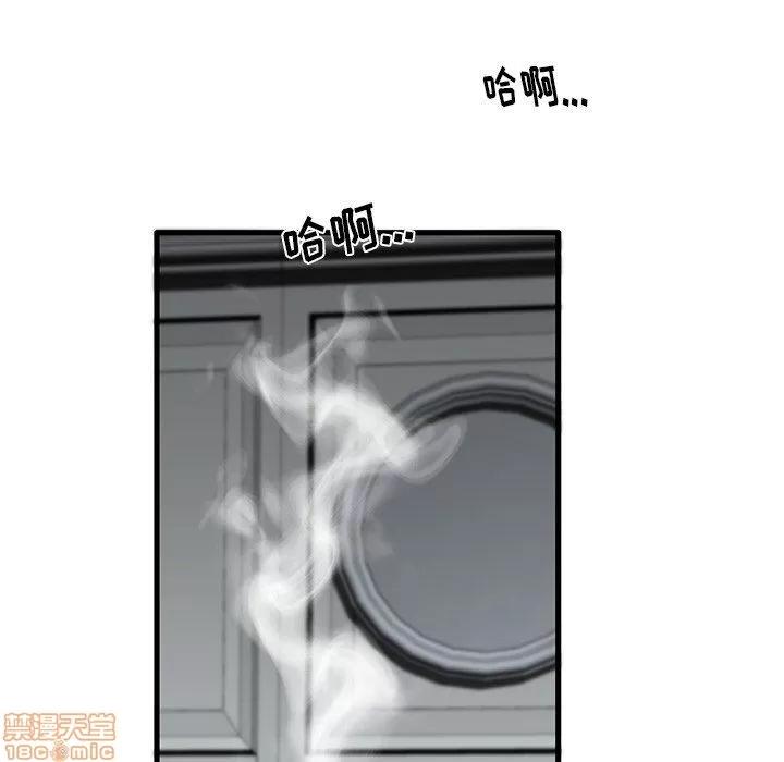 母亲失格 母亲失格 9-10 第148页