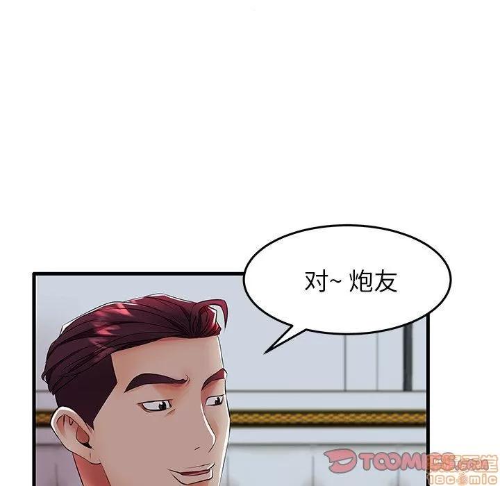 母亲失格 母亲失格 9-10 第153页