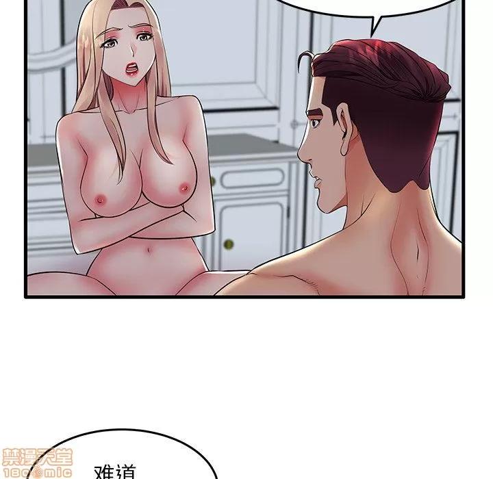 母亲失格 母亲失格 9-10 第156页
