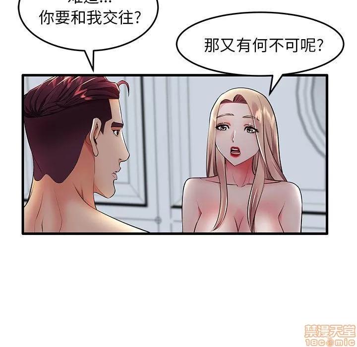 母亲失格 母亲失格 9-10 第157页