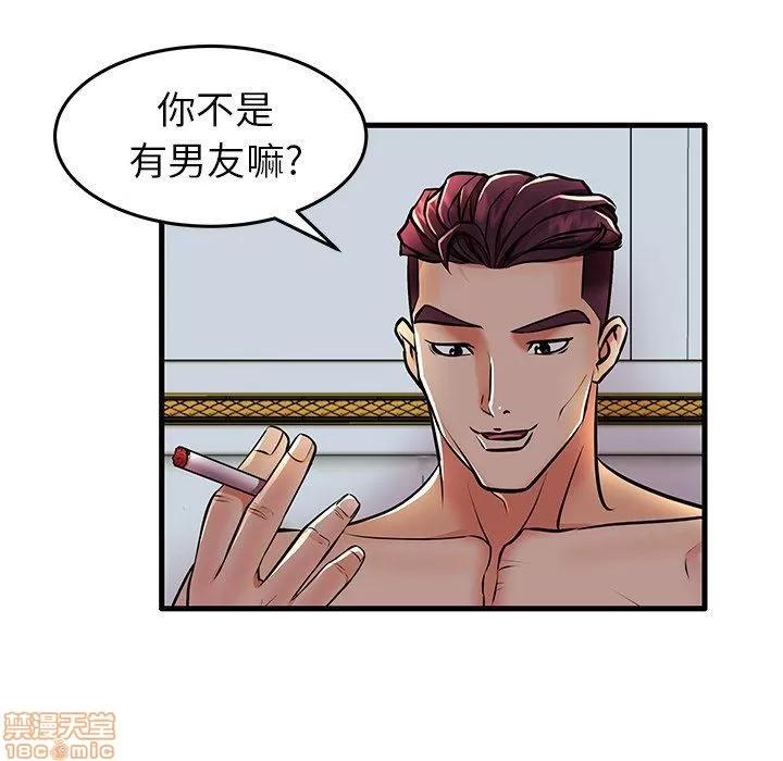 母亲失格 母亲失格 9-10 第158页