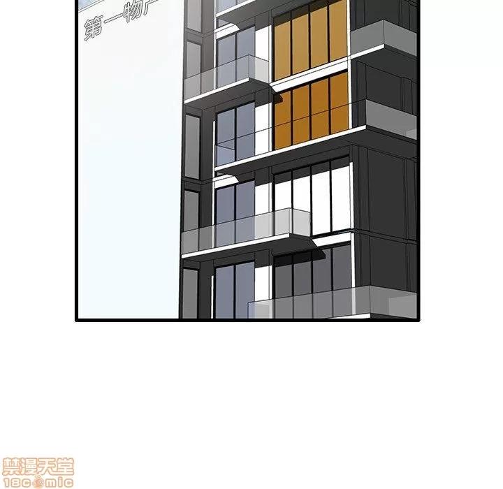 母亲失格 母亲失格 9-10 第166页