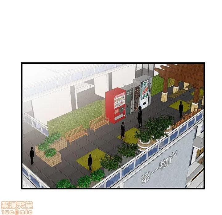 母亲失格 母亲失格 9-10 第167页