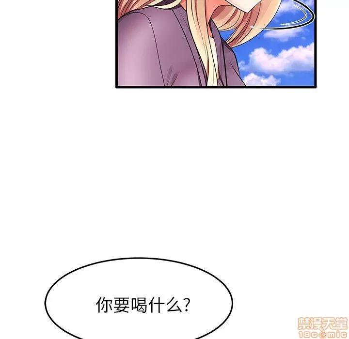 母亲失格 母亲失格 9-10 第170页